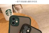 全包摄像头手机壳的设计特点有哪些？