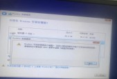 戴尔电脑驱动程序如何安装？安装过程中常见问题有哪些？