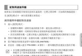 传话筒蓝牙耳机使用方法是什么？