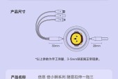 如何自制一条数据线？自制数据线的步骤是什么？