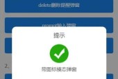 服务器权限插件篡改方法是什么？