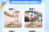 热水器静音模式如何设置？