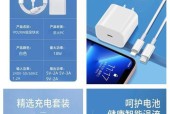 苹果充电器充电量过大如何解决？是否影响设备？
