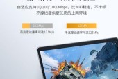 联想笔记本有网口如何连接网络？