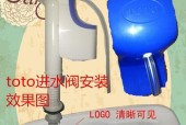 TOTO马桶不进水怎么办？快速解决方法是什么？