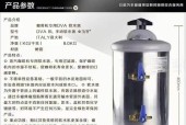 咖啡机锅炉漏水的应对措施（咖啡机锅炉漏水怎么办？从检查到修复）