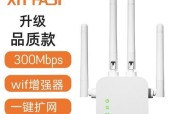 路由器增强器放大器有何作用？