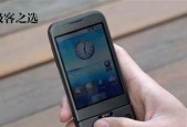 HTCG16安装模拟器的详细步骤（用HTCG16安装模拟器）