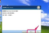 冰点的奇妙力量（以冰点还原精灵的能力及其应用）