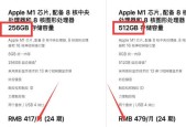 苹果电脑内存盘损坏了怎么修复？有哪些步骤？