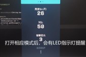 如何应对显示器息屏断电问题？（有效解决显示器息屏断电引发的困扰）
