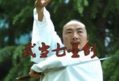 游戏机七星宝剑的使用方法视频教程在哪里？