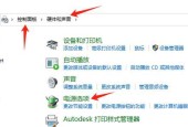 电脑关机时出现刺耳声是什么原因？