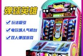 彩票电子游戏机怎么用？操作流程是怎样的？