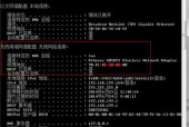 平板电脑设备mac地址怎么查？如何快速找到？