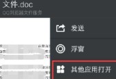 如何还原手机默认打开方式（恢复手机默认应用设置）