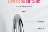 即热式电热水器无电怎么办？故障排除方法是什么？