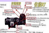 佳能相机相机套怎么取下？操作步骤是什么？