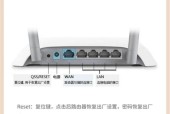 海尔路由器连接网络的步骤是什么？