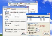 Win7系统所需内存容量及优化建议