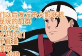 火影服务器选得太多怎么办？如何优化服务器选择？