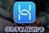 荣耀手机亮度自动调节功能如何开启？
