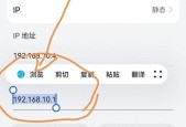 如何用电脑修改WiFi密码（简单步骤帮助您更改WiFi密码）