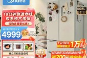 解决美的冰箱显示E4错误的有效方法（轻松处理E4错误的关键步骤和技巧）