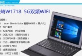 笔记本电脑41级耗电情况如何？如何有效管理电量？