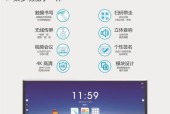 苹果笔记本使用白板软件方法？使用后如何进行高效会议？