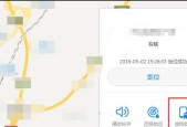 平板电脑丢失了怎么办？如何快速定位和找回？
