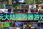 连接国内游戏服务器的步骤和注意事项？