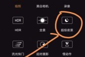 手机三脚架夜拍如何调整焦距？调整过程中需要注意什么？