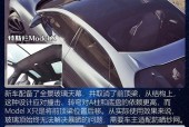 汽车右边顶梁的作用是什么？
