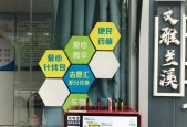 台式电脑电宝充电步骤是什么？需要注意什么？