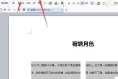 完美世界投影仪拍照设置方法是什么？设置后效果如何？
