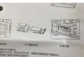 散热器外置硬盘怎么安装？安装过程中需要注意什么？
