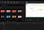 电脑版剪映意外关机原因？如何预防和解决？