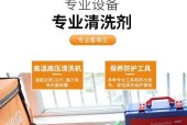 长沙中央空调清洗价钱优势及注意事项（了解长沙中央空调清洗的价格和服务）