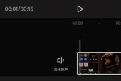 手机软件如何调节播放快慢？调节功能在哪里？
