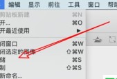 Mac内存使用情况一目了然（如何有效地查看和优化Mac的内存使用情况）
