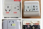 空调显示p6错误代码是什么意思？如何快速维修解决？