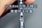 小米12无充电线应急措施是什么？