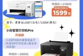 客服支持的打印机品牌有哪些？