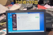 报废联想笔记本电脑回收价格是多少？如何评估？