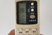 空调制热频繁停机是什么原因？如何解决？