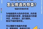 电脑识别不到一根内存条怎么办？
