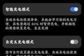 如何查看手机电池使用天数？