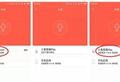 小爱温度计连接蓝牙网关步骤是什么？
