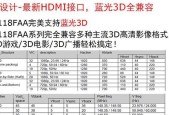 投影仪里面12v供电是什么？供电系统的重要性是什么？
